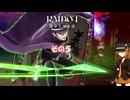 【RAIDOU Remastered: 超力兵団奇譚】大正悪魔に不幸の嵐 その５