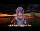 【ボイスロイド劇場】地球滅亡だってよ