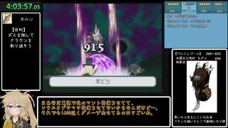 光の4戦士 RTA 4時間32分36秒 Part7/8【WR】