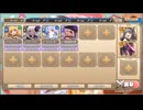 モンスター娘TD　浜辺のバーベキュー台作戦　EX3（Eレア以下）