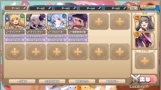 モンスター娘TD　浜辺のバーベキュー台作戦　EX3（Eレア以下）