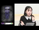 【アーカイブ】工藤晴香の「くどはるスタジオ」#72【後半】