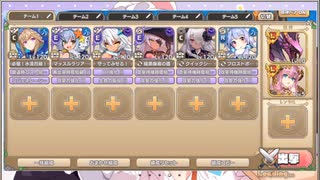 モンスター娘TD　浜辺のバーベキュー台作戦　EX4（Eレア以下）