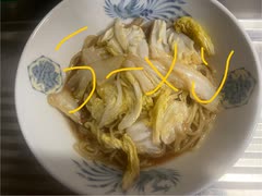 マルちゃん　東洋水産　醤油　ラーメン　ニンニク　白菜