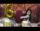 【アーカイブ】工藤晴香の「くどはるスタジオ」#73【後半】