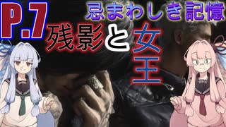 自らそんな物を持ち出してくるとはな......安心しろすぐに打ち砕いてやる。【DMC5&VOICEROID&PEAK】