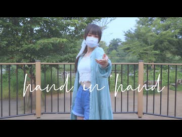 【10周年おめでとう】hand in hand 踊ってみた【ガブさん】