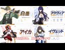 ストリノヴァのうた