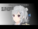 【小春六花】Ring A Bell（鐘を鳴らして）（テイルズ オブ ヴェスペリア OP）（カバー）