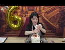 【アフタートーク】工藤晴香の「くどはるスタジオ」おまけ放送#73