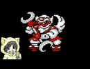 電鉄じゃない桃太郎伝説を初見実況プレイ #5-4