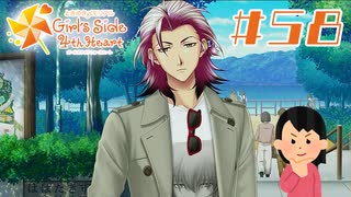【スチル回収七ツ森編①】「Nana」モーード！|ときめきメモリアルGS4　#58