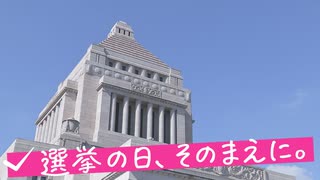 【参議院選挙序盤情勢】”保守王国”佐賀選挙区で、立憲・新人と自民・現職が「横一線の戦い」　福岡選挙区「3議席目を激しく争う」