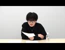 井上雄貴プラスワン#3 「初めてのソロ回、声優番組をプラスワン」