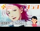 【スチル回収七ツ森編②＆告白アリ】え？|ときめきメモリアルGS4　#59