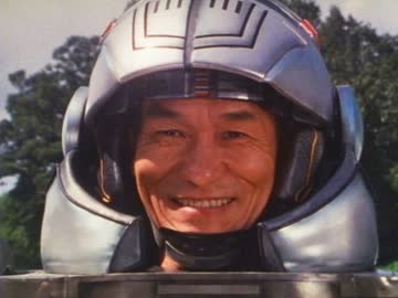 重甲ビーファイター　第38話「博士!! 愛の重甲」