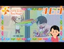 【スチル回収七ツ森編③】七色に染めてやる|ときめきメモリアルGS4　#60