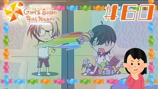 【スチル回収七ツ森編③】七色に染めてやる|ときめきメモリアルGS4　#60