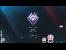 延長戦で戦い続ける ルミナ / ブラウン岬天文台(地層)[エリート][6PT]