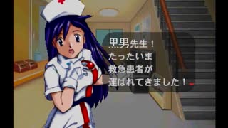 #5 クリックメディック【まったり実況】