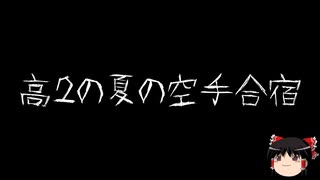 【ゆっくり怪談】ほんのりと怖い話　その39【洒落怖】