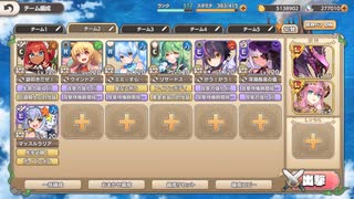 モンスター娘TD 浜辺のバーベキュー台作戦：EX3 意外と美味しかったです【☆3×配布のみ】