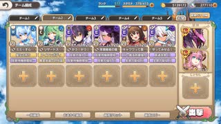 モンスター娘TD 浜辺のバーベキュー台作戦：EX4 ありがとう！アメマネキ【☆3×配布のみ】