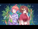 フタリボシ/40mP covered by榎戸×彩莉ざくろ【オリジナルMV】