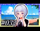「私のほうがおねいちゃんなんだから、リードしてあげるね♪」【VOICeVI劇場】