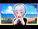 【音楽的同位体周年記念祭】「私のほうがおねいちゃんなんだから、リードしてあげるね♪」【VOICeVI劇場】