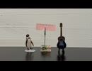 【初心者】Up All Night / One Direction【弾き語り日記】
