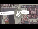 【実況】10年来の親友と家出した。part4【違う冬のぼくら】