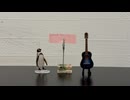 【初心者】crossroad / YUI【弾き語り日記】