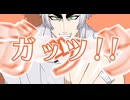 【 #ボカデュオ2025 】この世の全ての楽曲に感謝を込めて -from H to R only one Taisho- / かにかまvsさんまvsゴブリンvsシニア