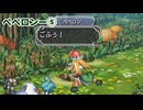 マナケミア2～おちた学園と錬金術士たち～ 実況プレイ Part 54