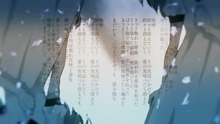 【ニコカラ】烏鵲【off vocal】