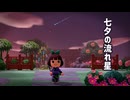 【まったり実況】あつまれどうぶつの森【やみっぺ】#583