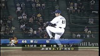 ダイエーvsオリックス　2004年8月8日 23回戦　【7回表～9回裏】