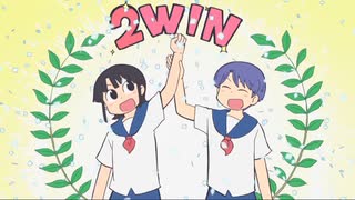 CITY1話より「帰宅部チャンピオン」
