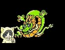 電鉄じゃない桃太郎伝説を初見実況プレイ #6-3