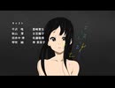 アニメ 2009年ぐらいのED その1