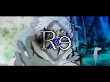 【何度】Re 歌ってみたよーへぇ【やり直せばいい？】