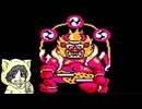 電鉄じゃない桃太郎伝説を初見実況プレイ #7-1