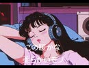 「Touch me」