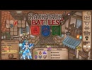 【Backpack Battles】ついに完全版！新シーズン！キャラランダムで戦うBpBが進化しすぎている件…！【キャラランダム13戦目 アドベンチャラー Ver1.0.2】