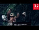 (ゼノクロDE) 惑星ミラの旅再び♯69  ザルボッガⅡ【ゼノブレイドクロスDE 】