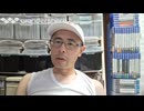 [顔出し/実況]  7月5日過ぎたことについて〜戸川純さんについて（スマホ撮影）