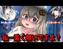 【ヤンデレ】ちょっと重そうな娘をナンパしたら別の意味で激重だったwwwワロタwwwワロタ・・・完成