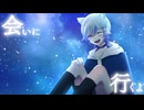 【18歳の誕生日に】ホシアイ/レフティーモンスター【歌ってみた】