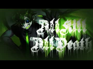 【ボカデュオ2025】All Kill All Death/Death of Dragon